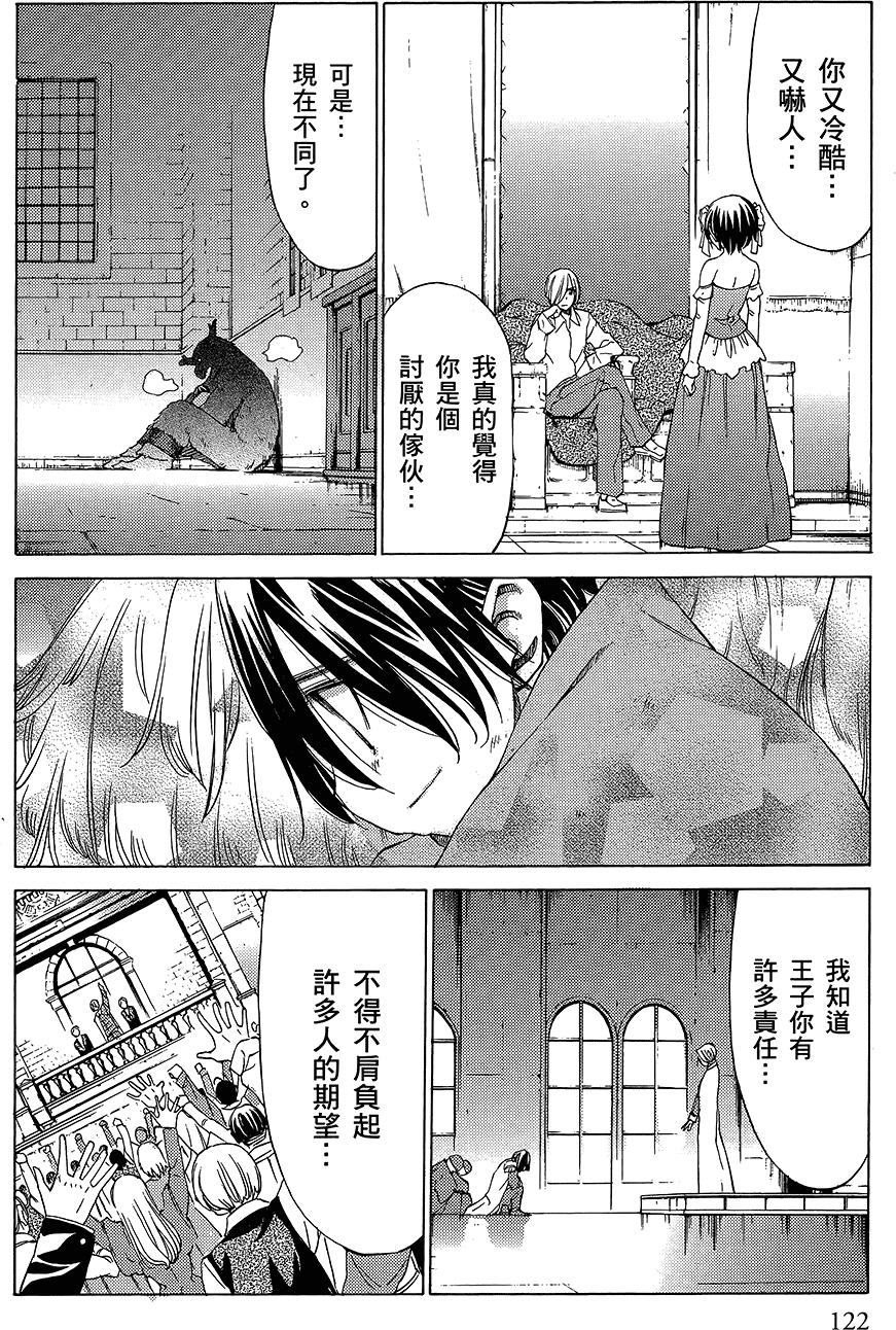 第123页
