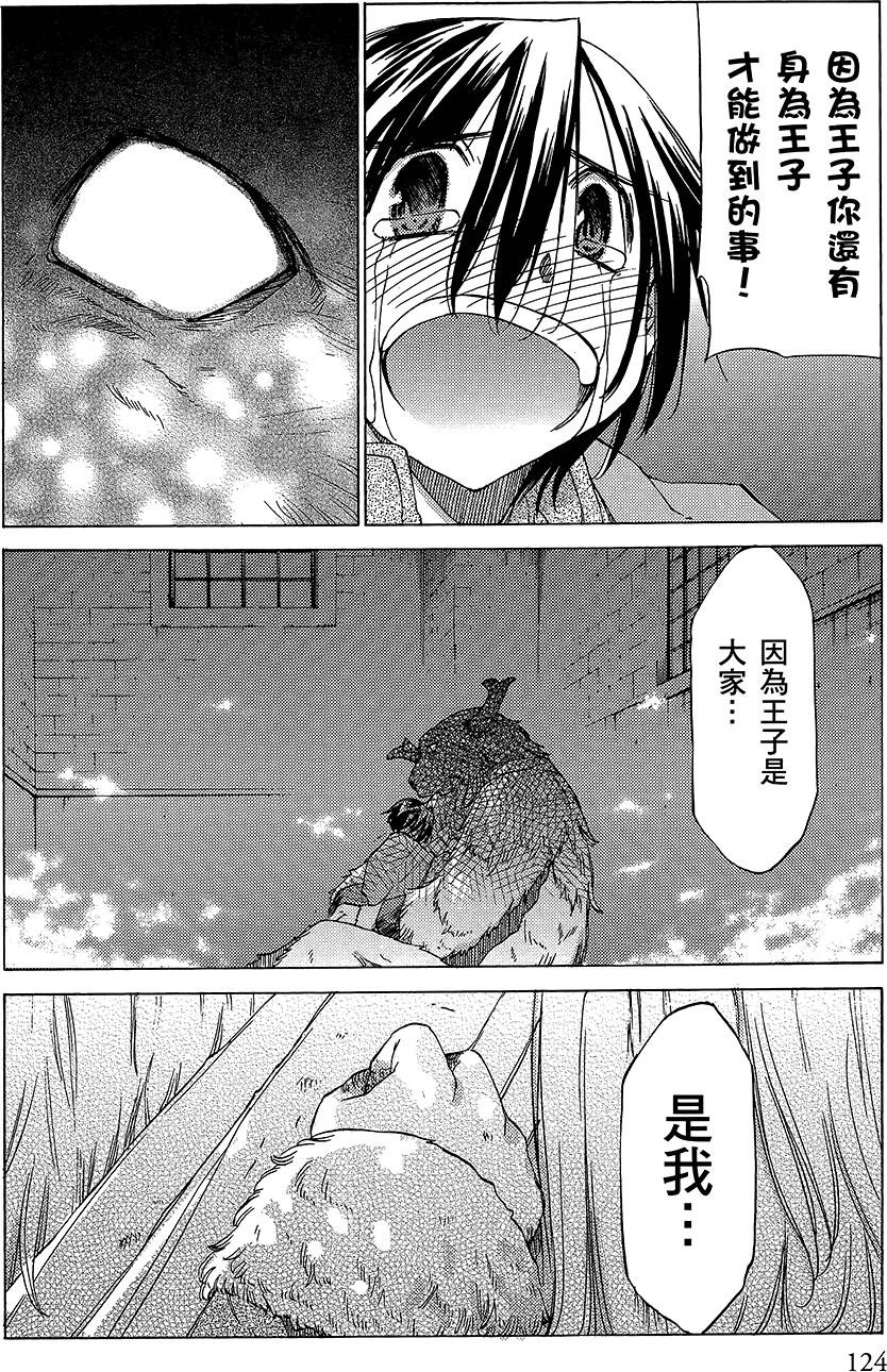 第125页