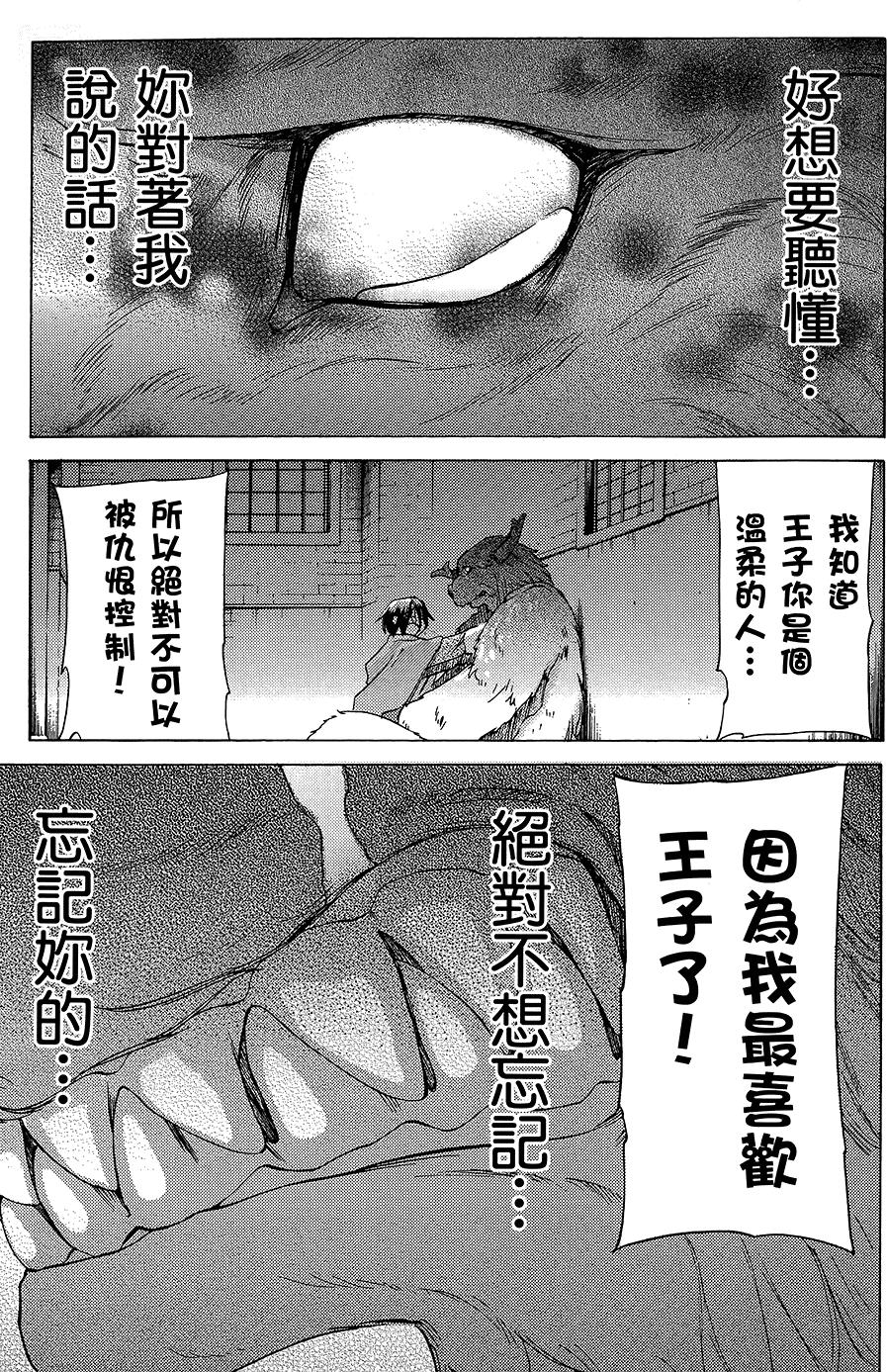 第128页