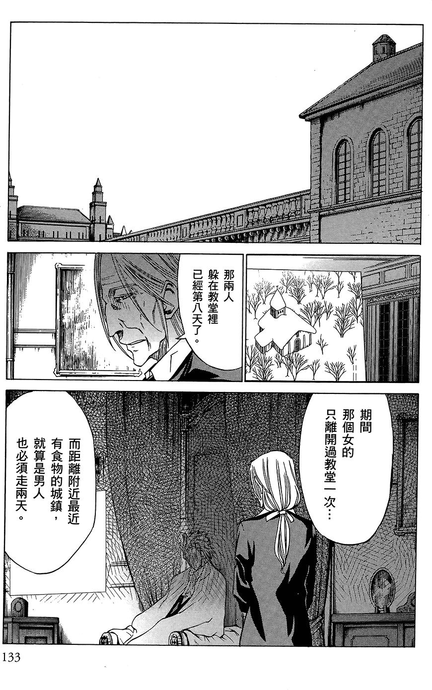 第134页