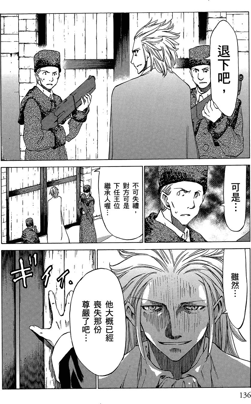 第137页