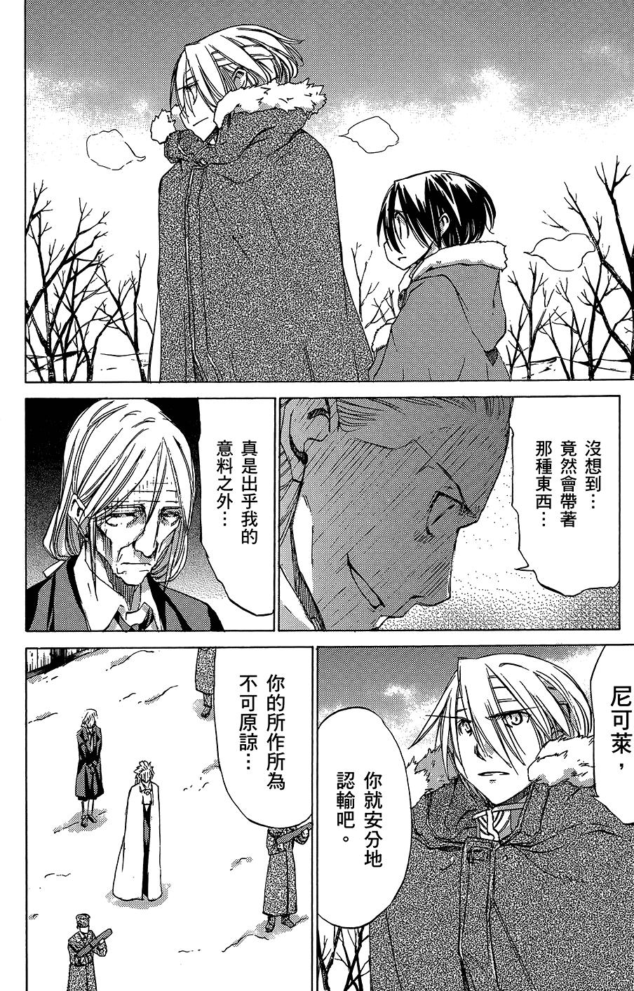 第143页