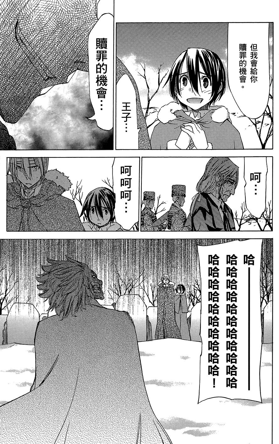 第144页