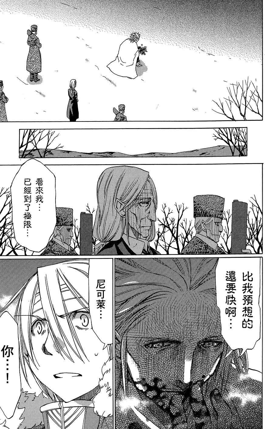 第146页