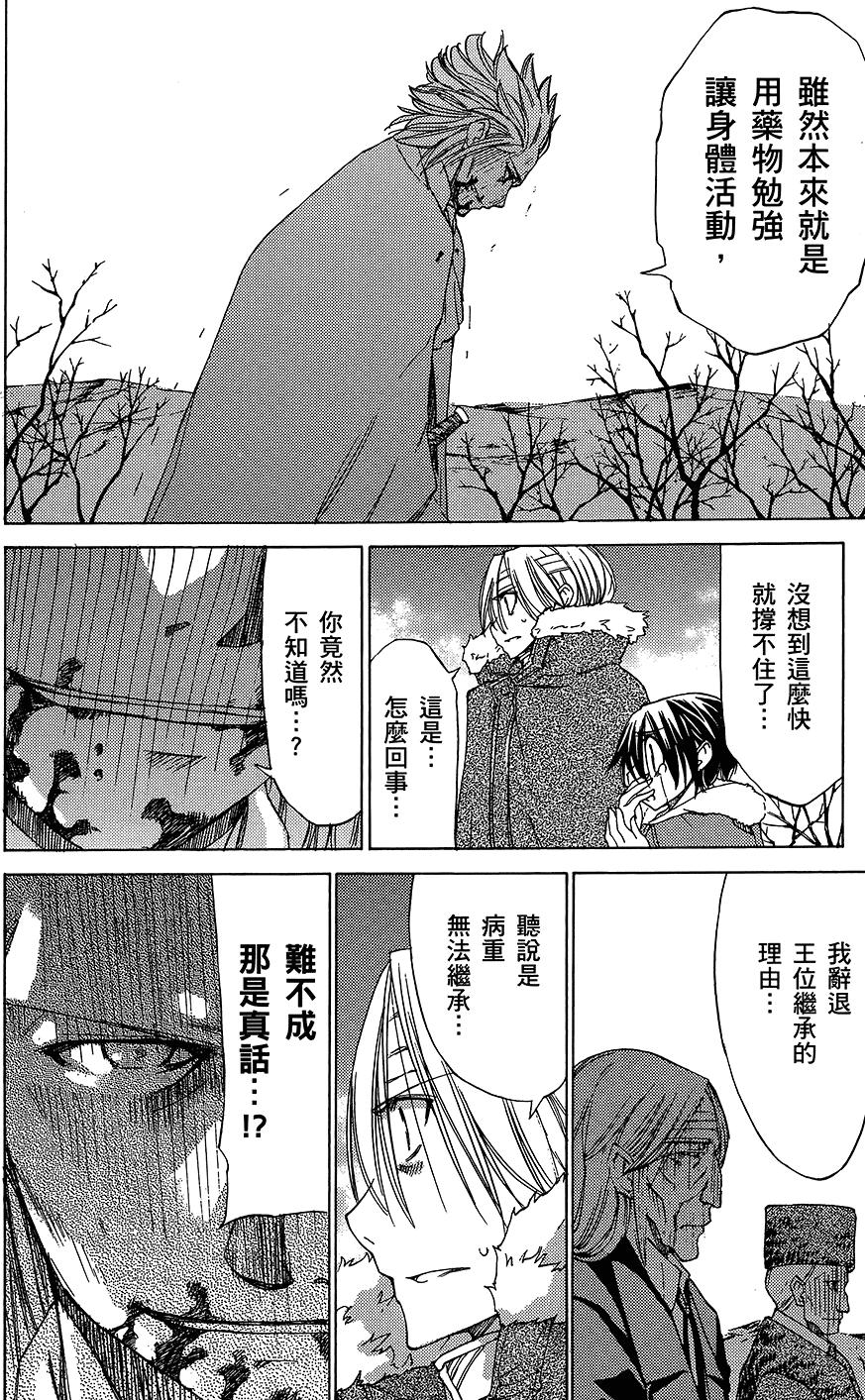 第147页