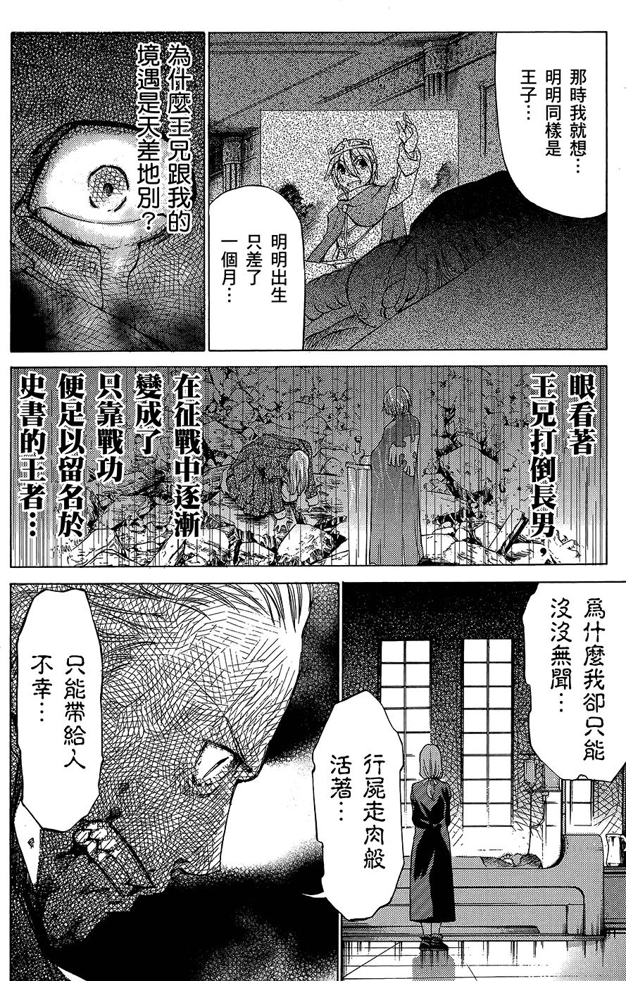 第151页