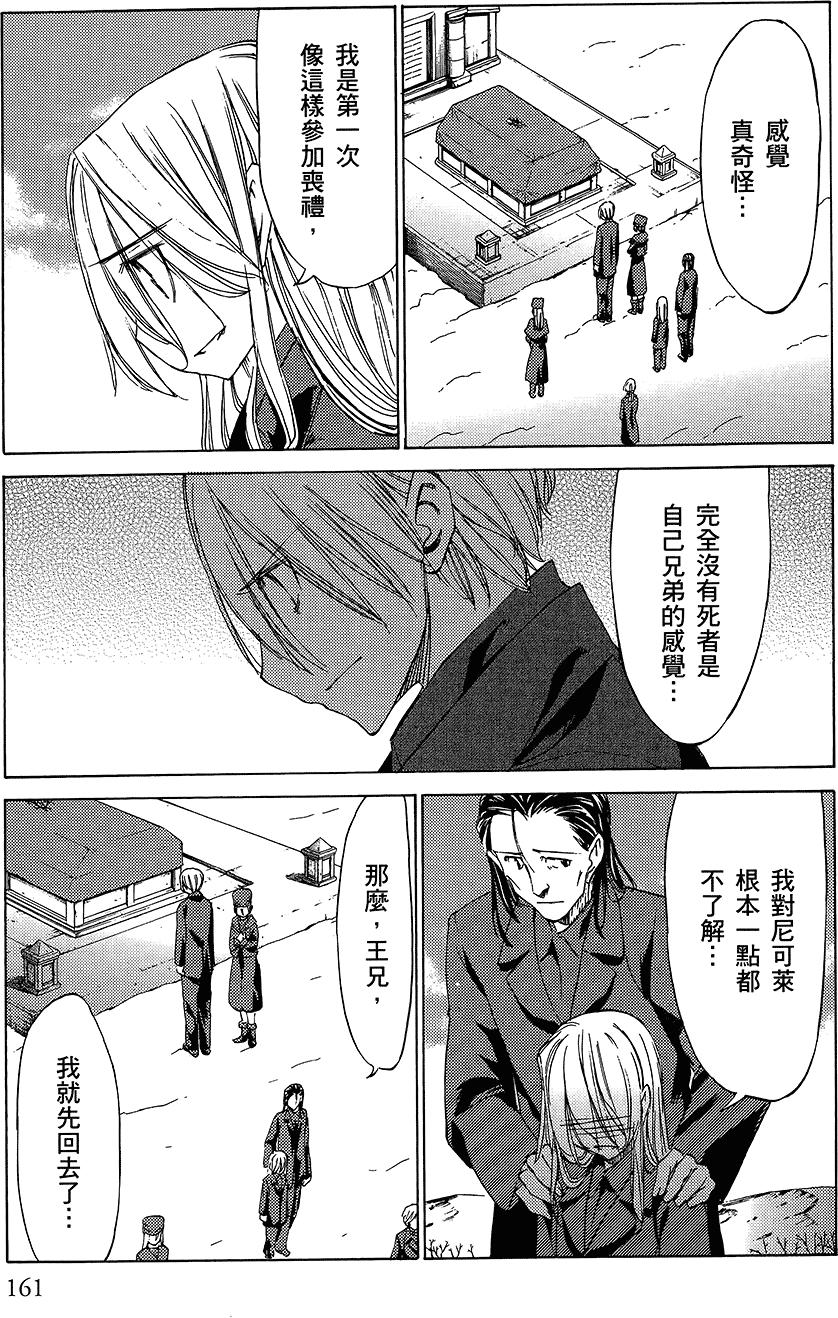 第162页