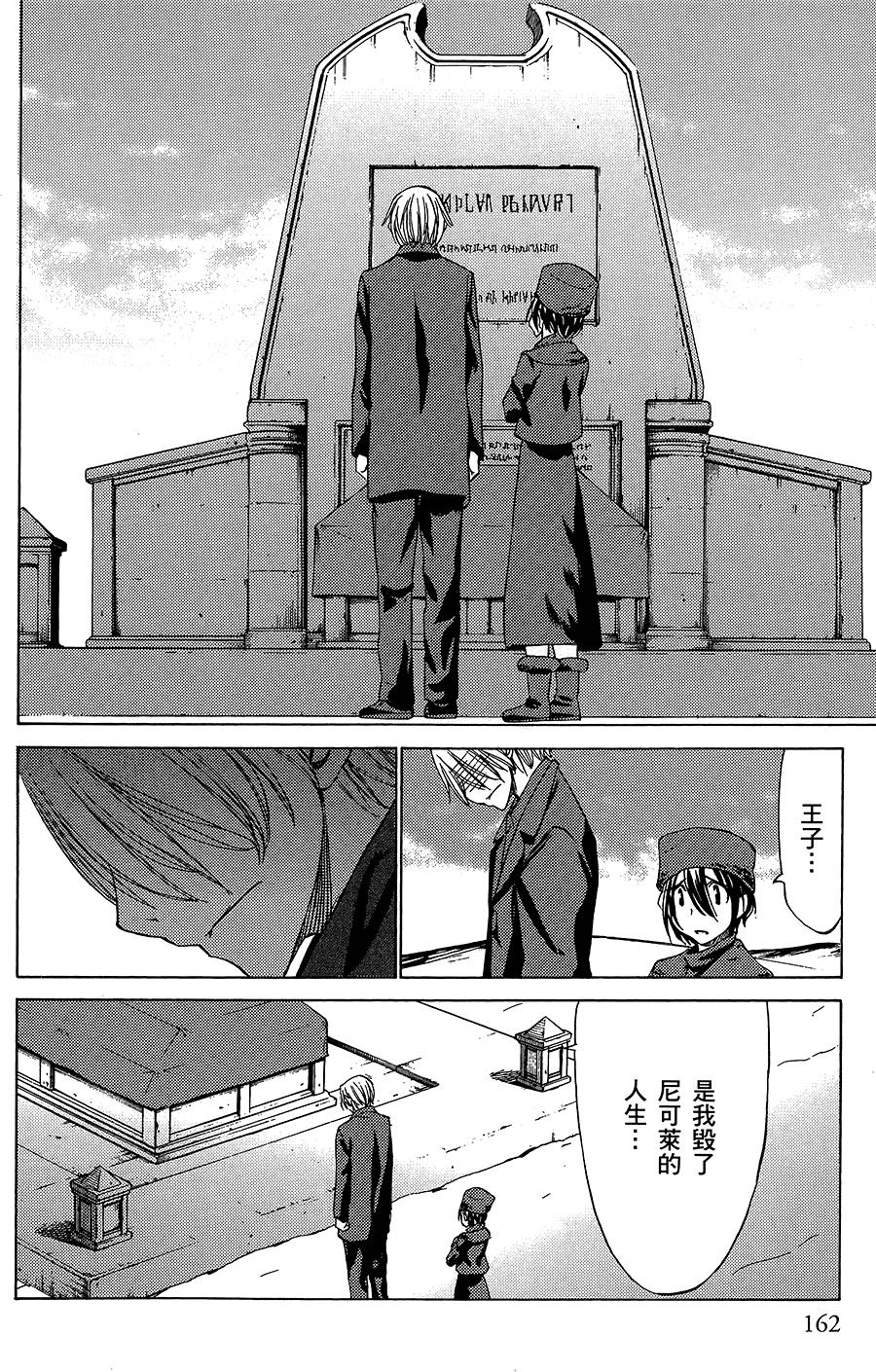 第163页