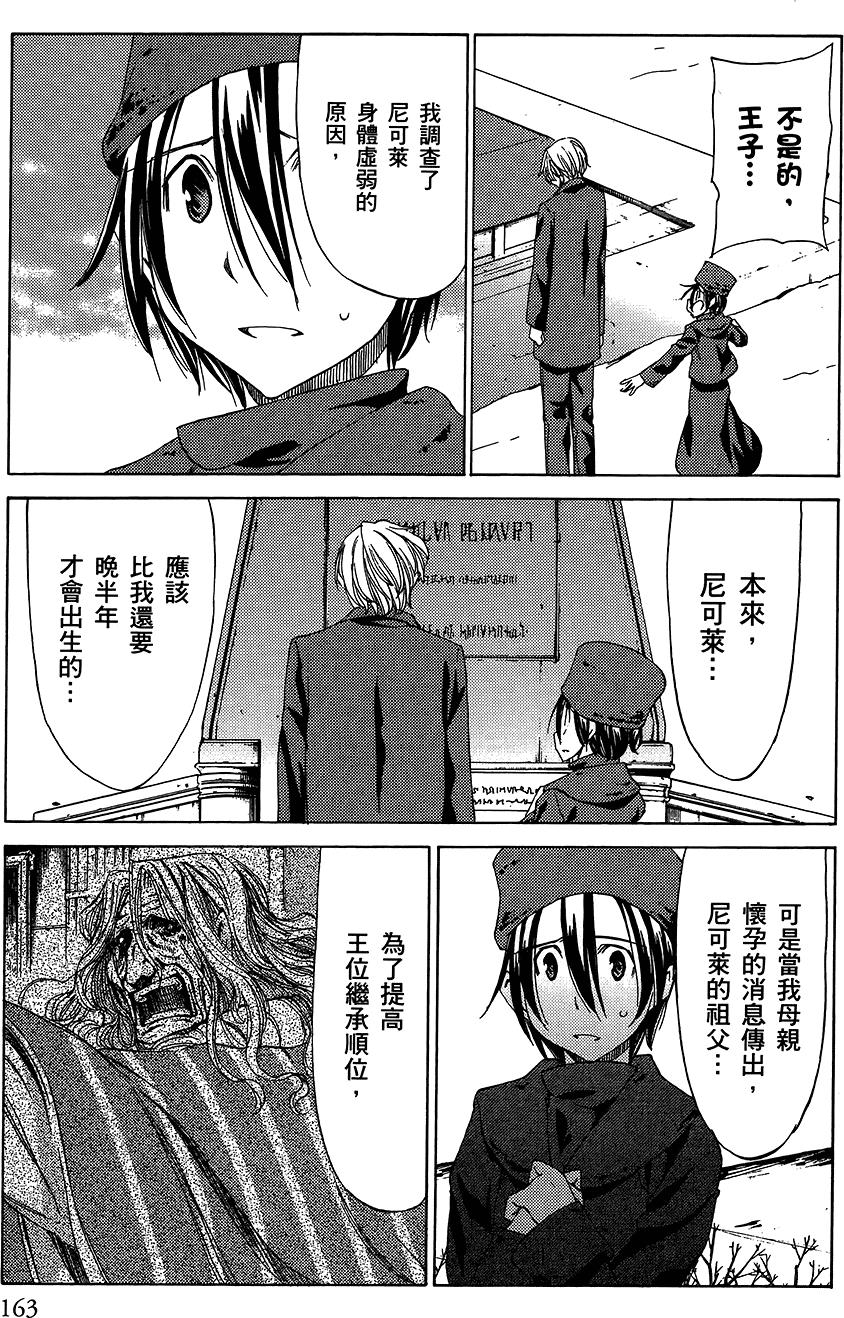 第164页