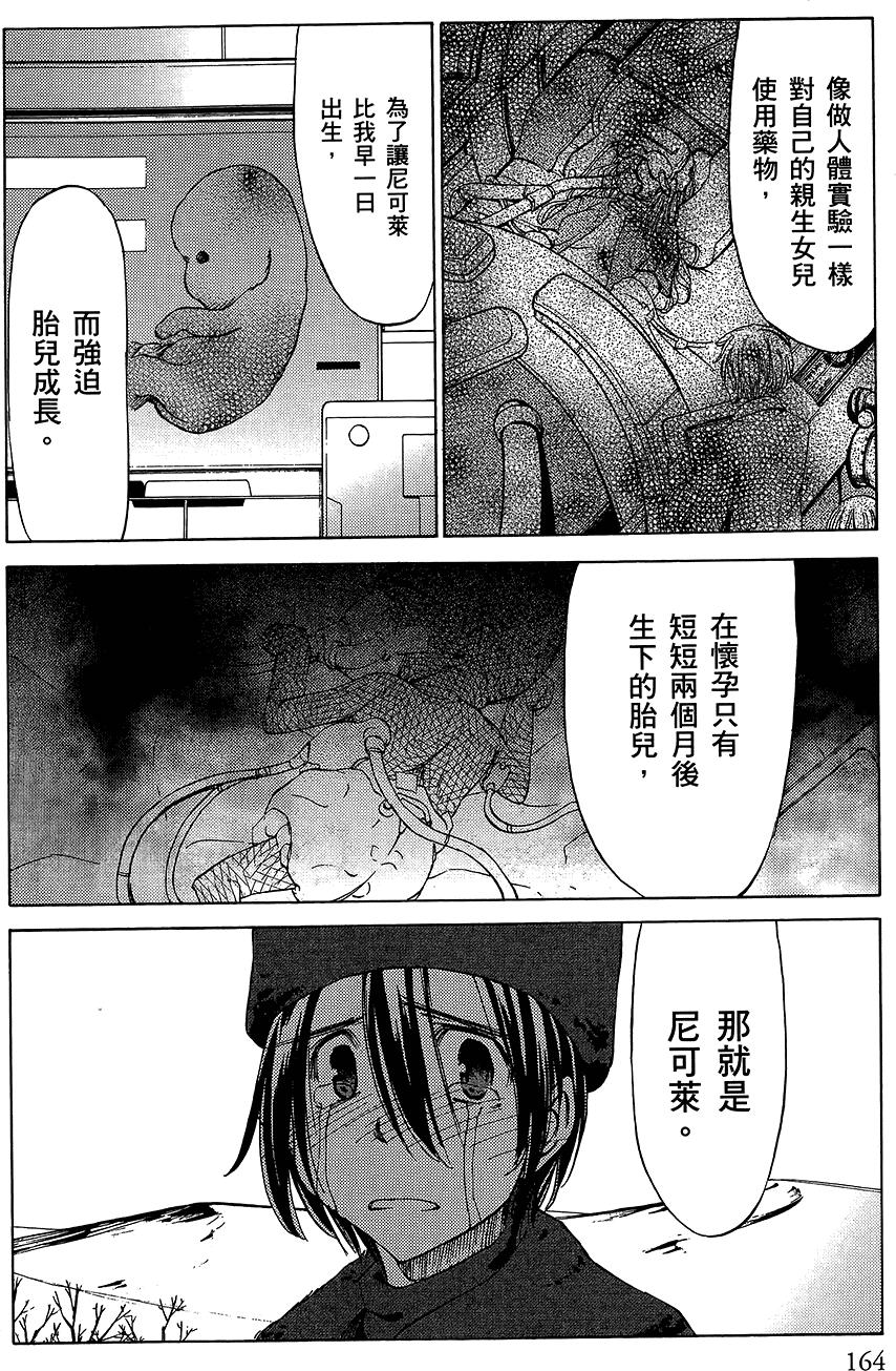 第165页