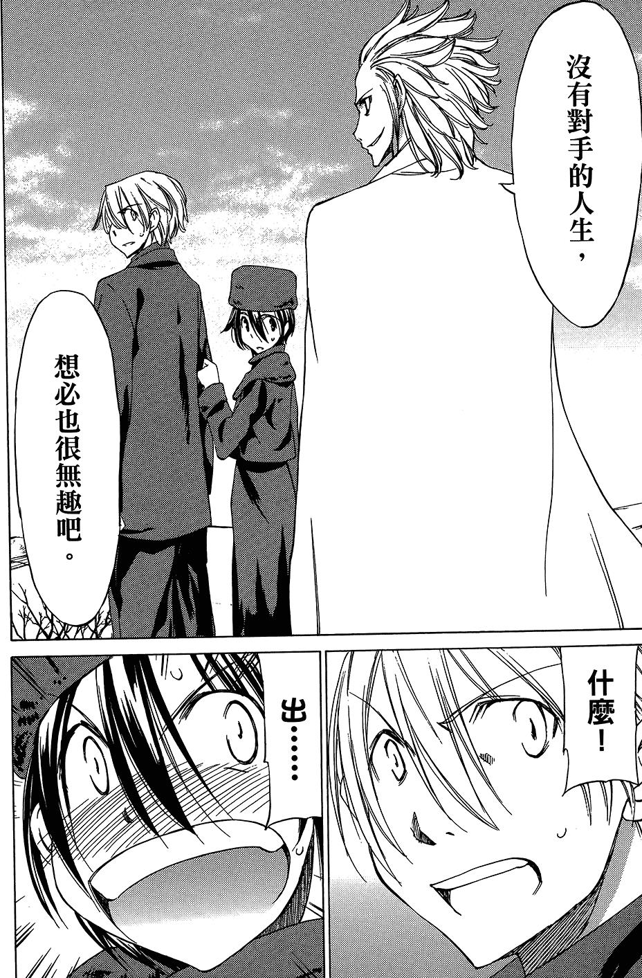 第167页