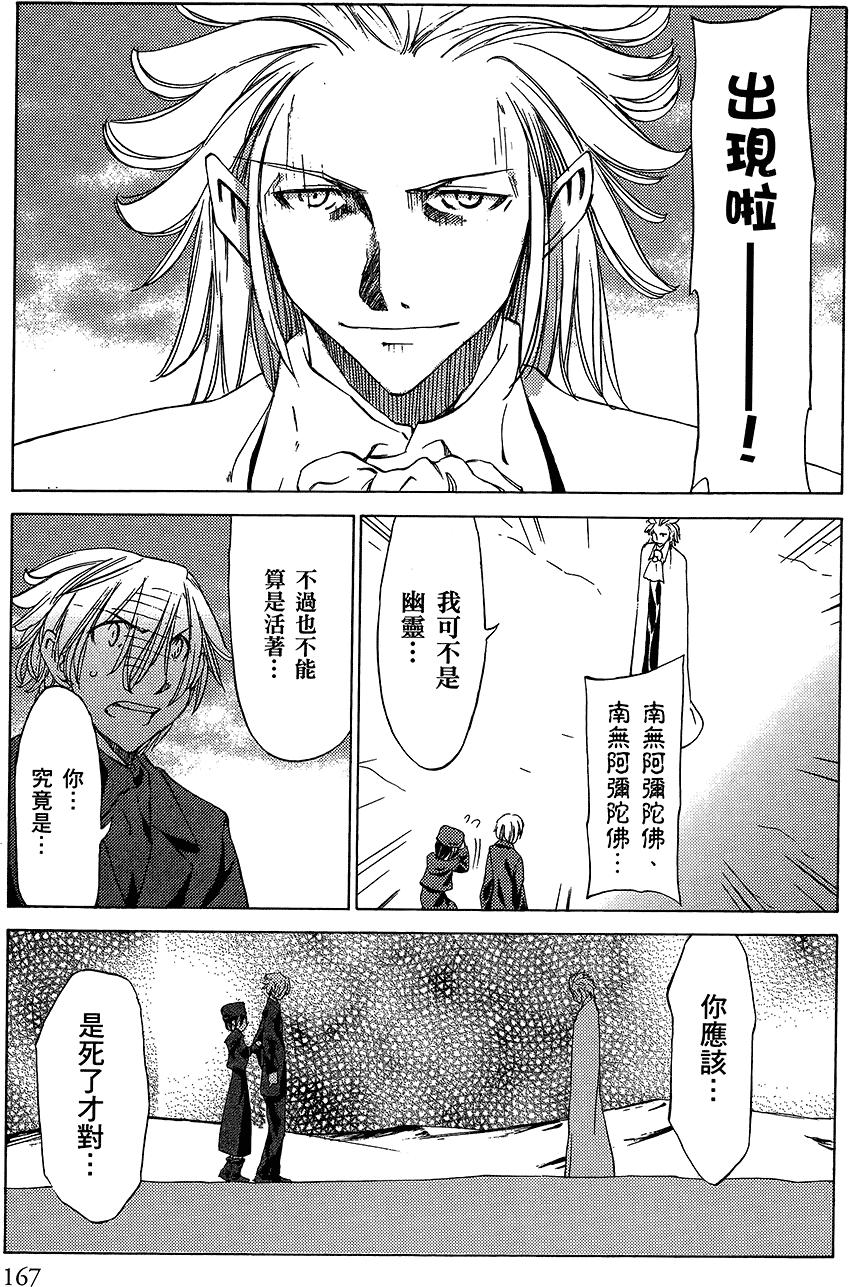 第168页