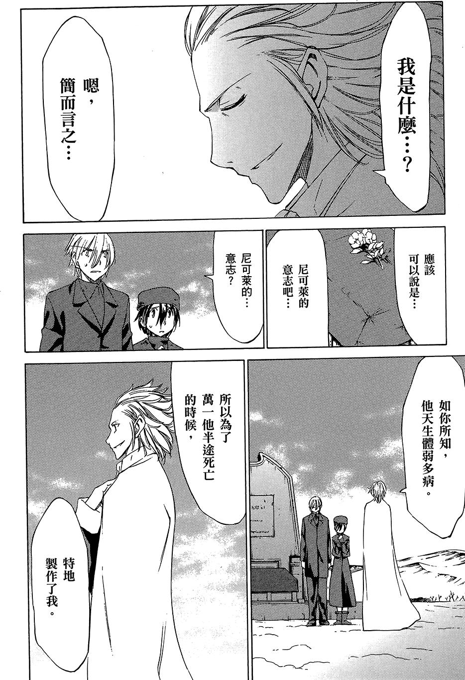第169页