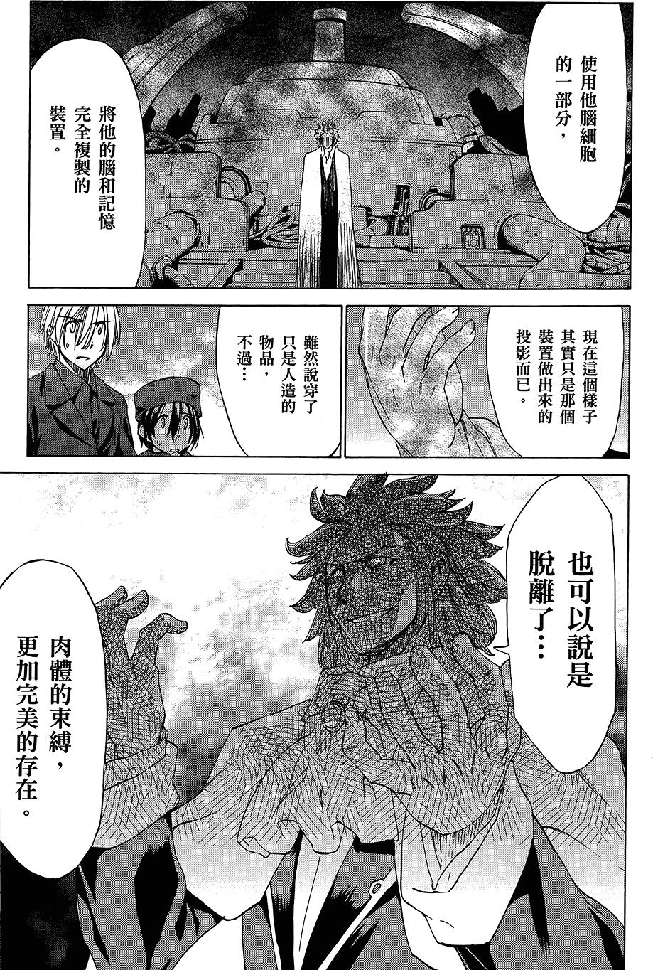 第170页