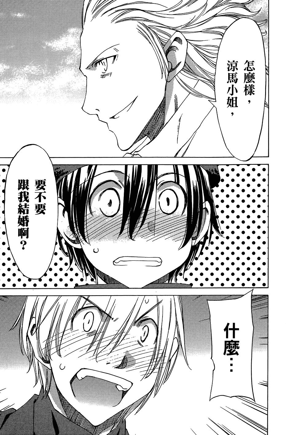 第172页