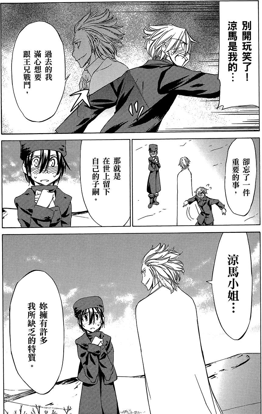 第173页