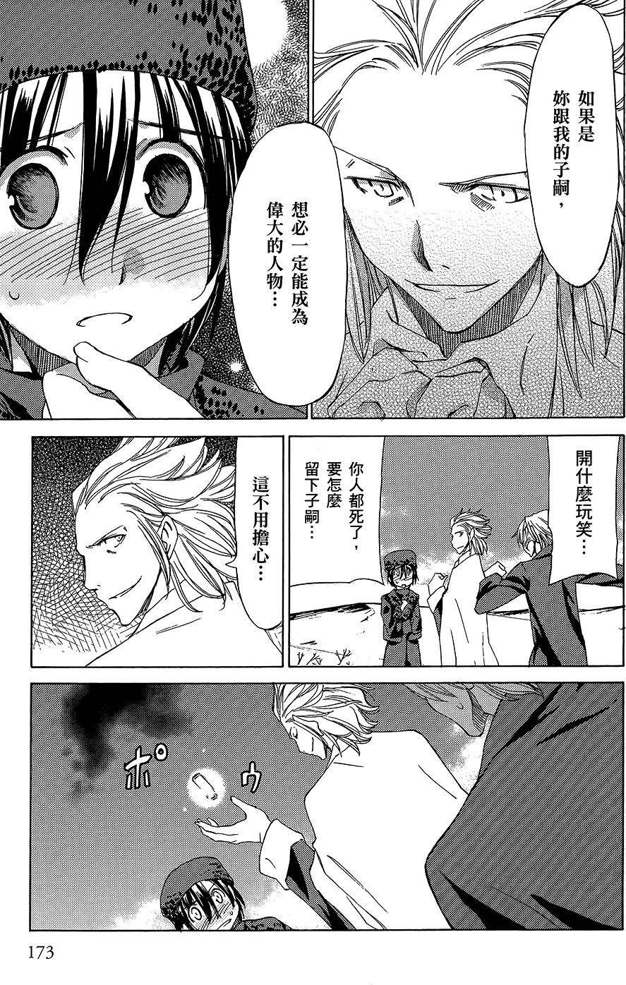 第174页