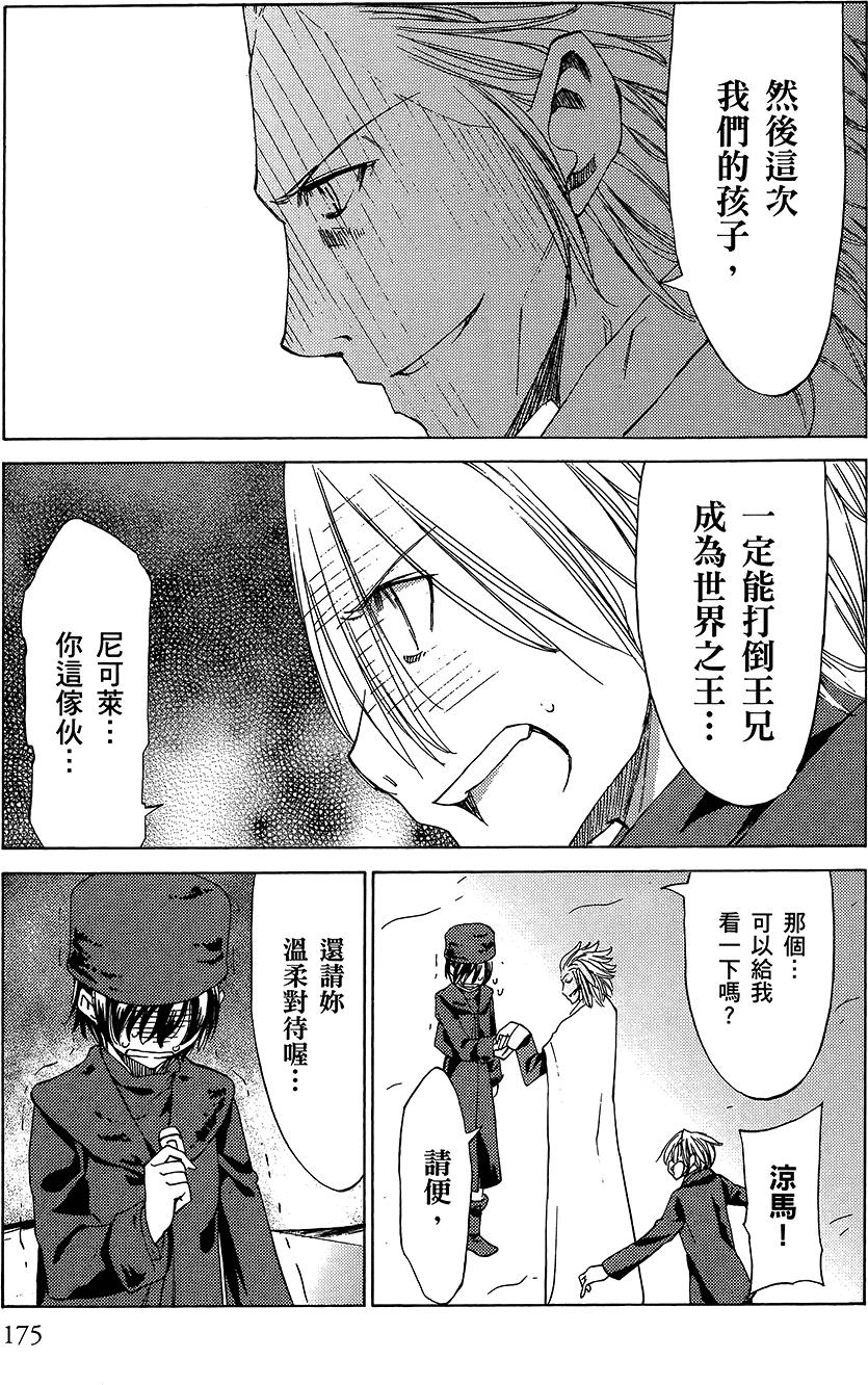 第176页