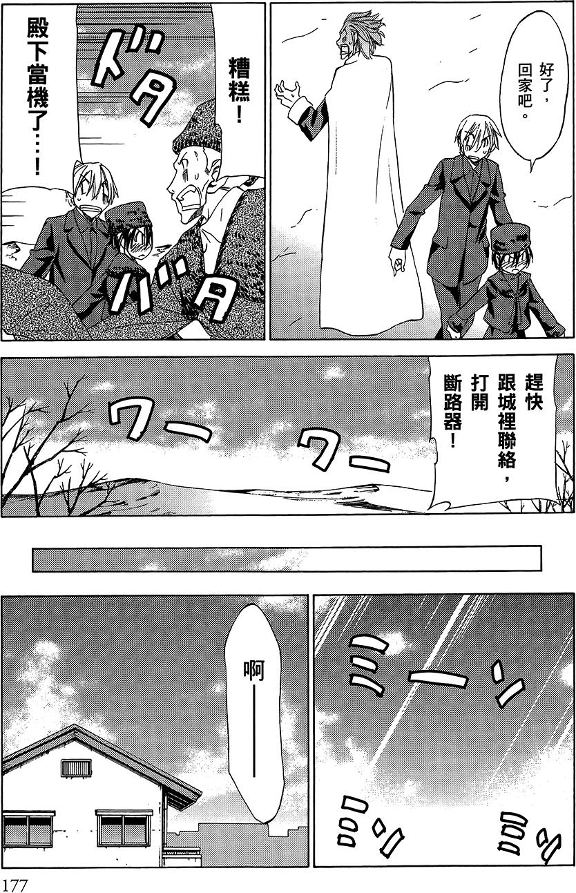 第178页