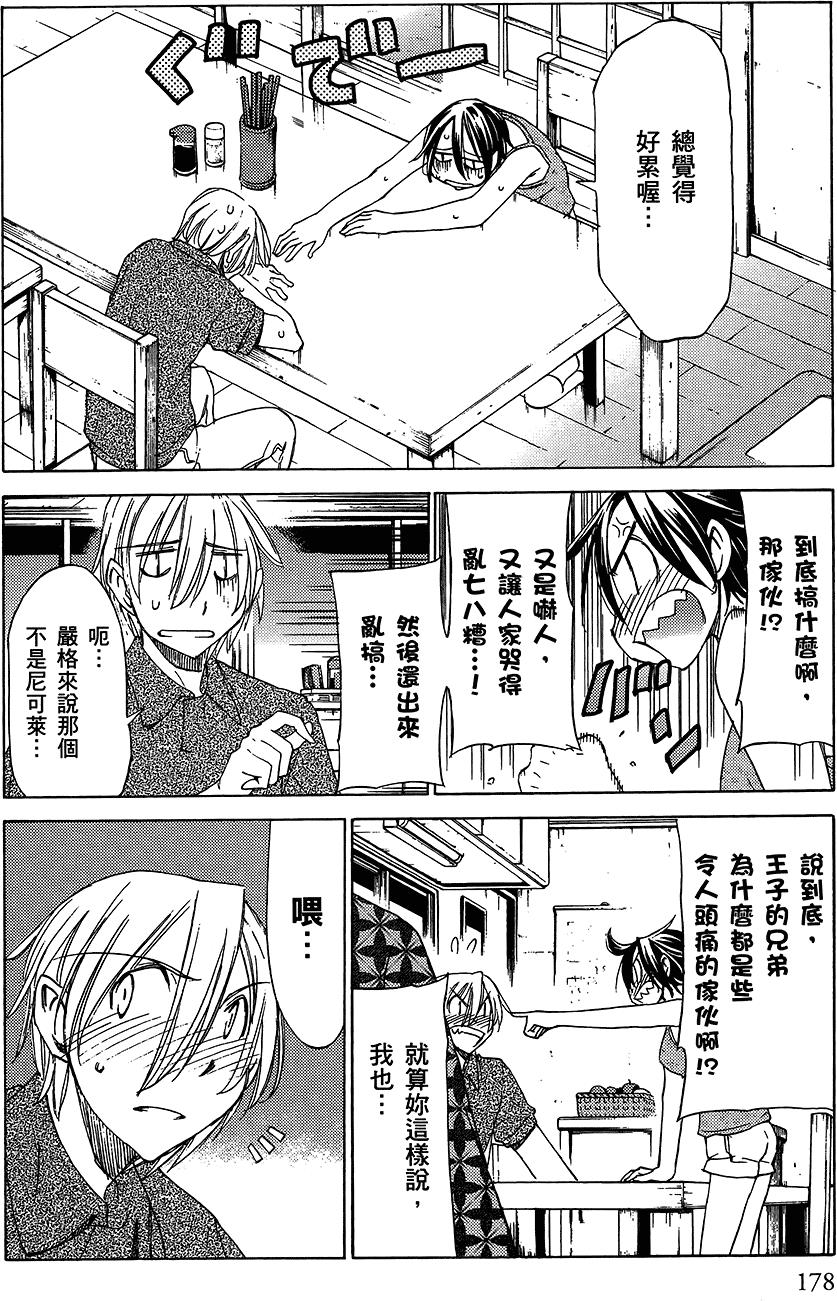 第179页