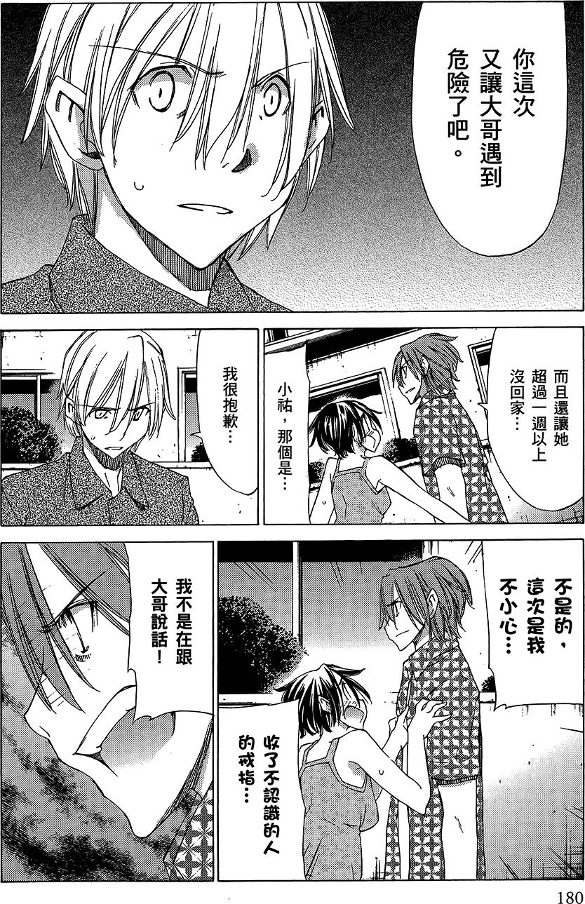 第181页