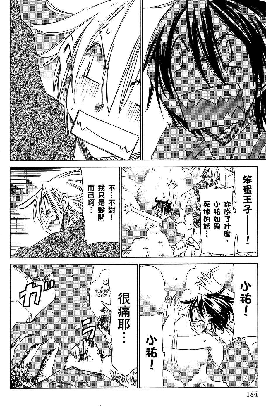 第185页