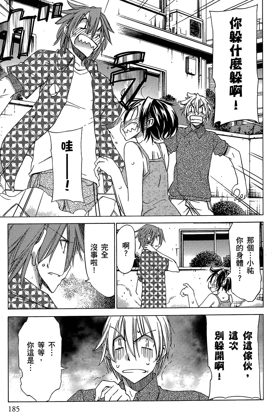 第186页