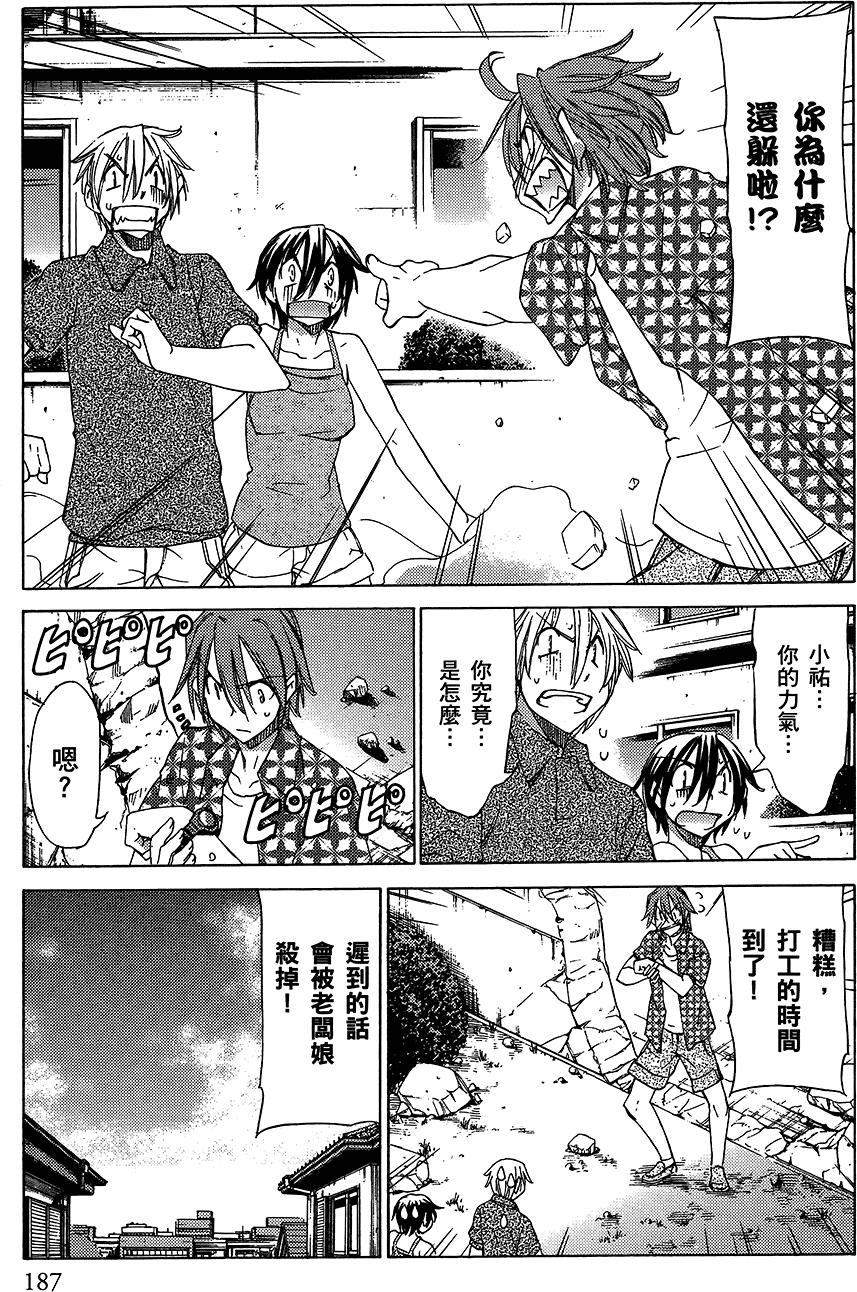 第188页