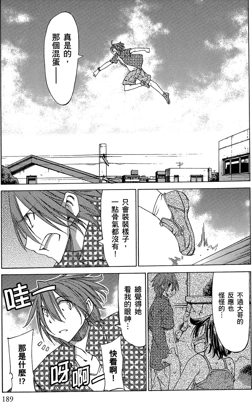 第190页