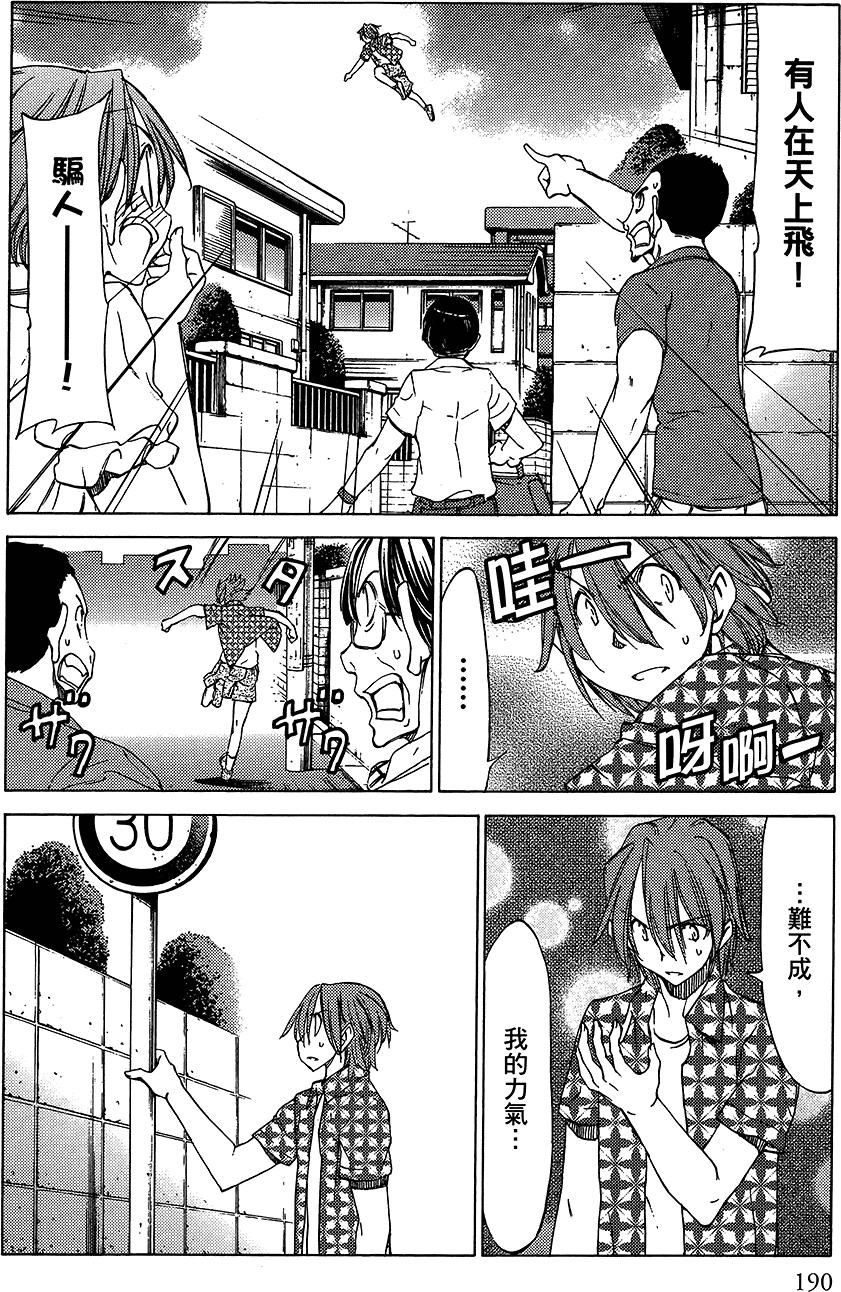 第191页