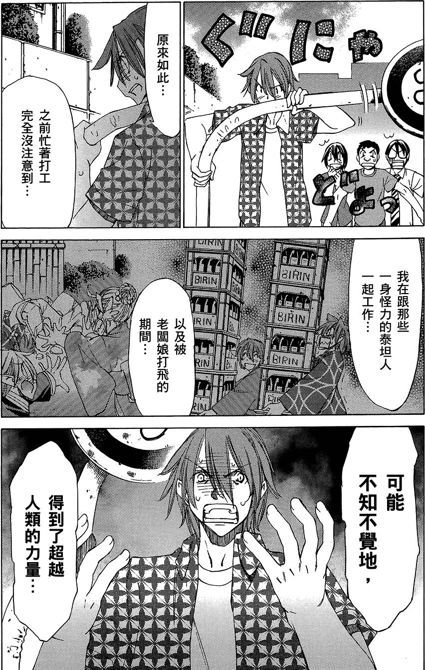 第192页
