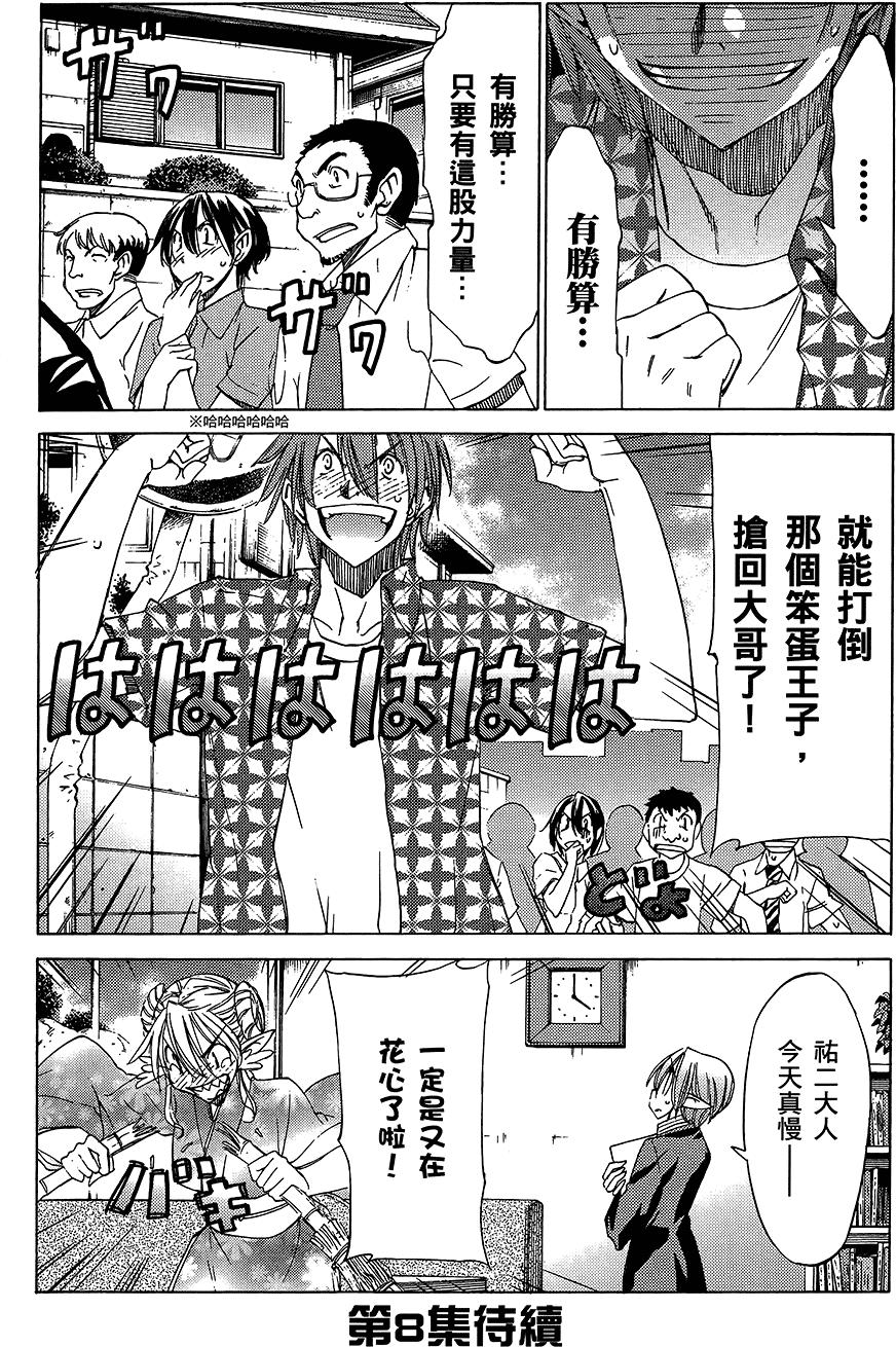 第193页