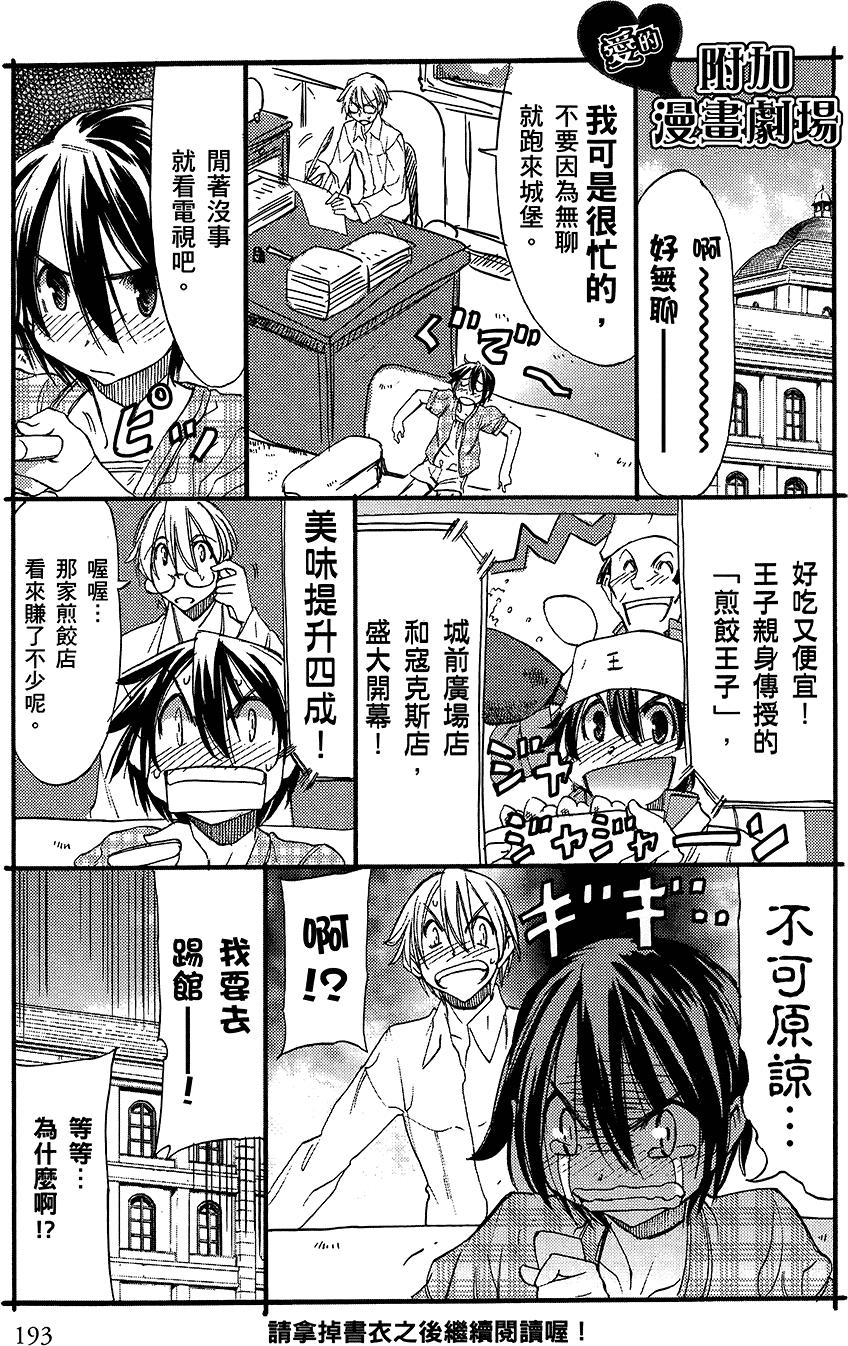 第194页