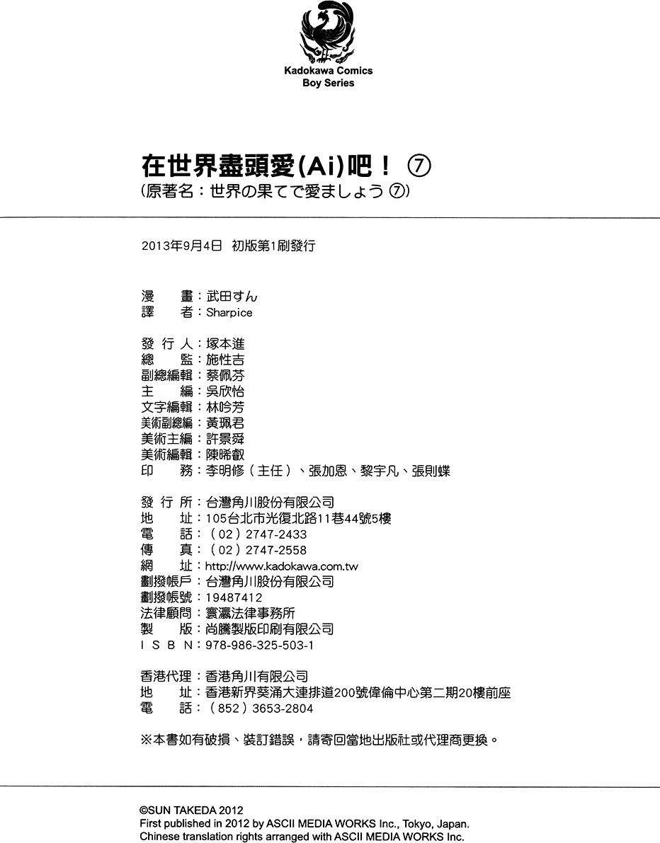 第195页