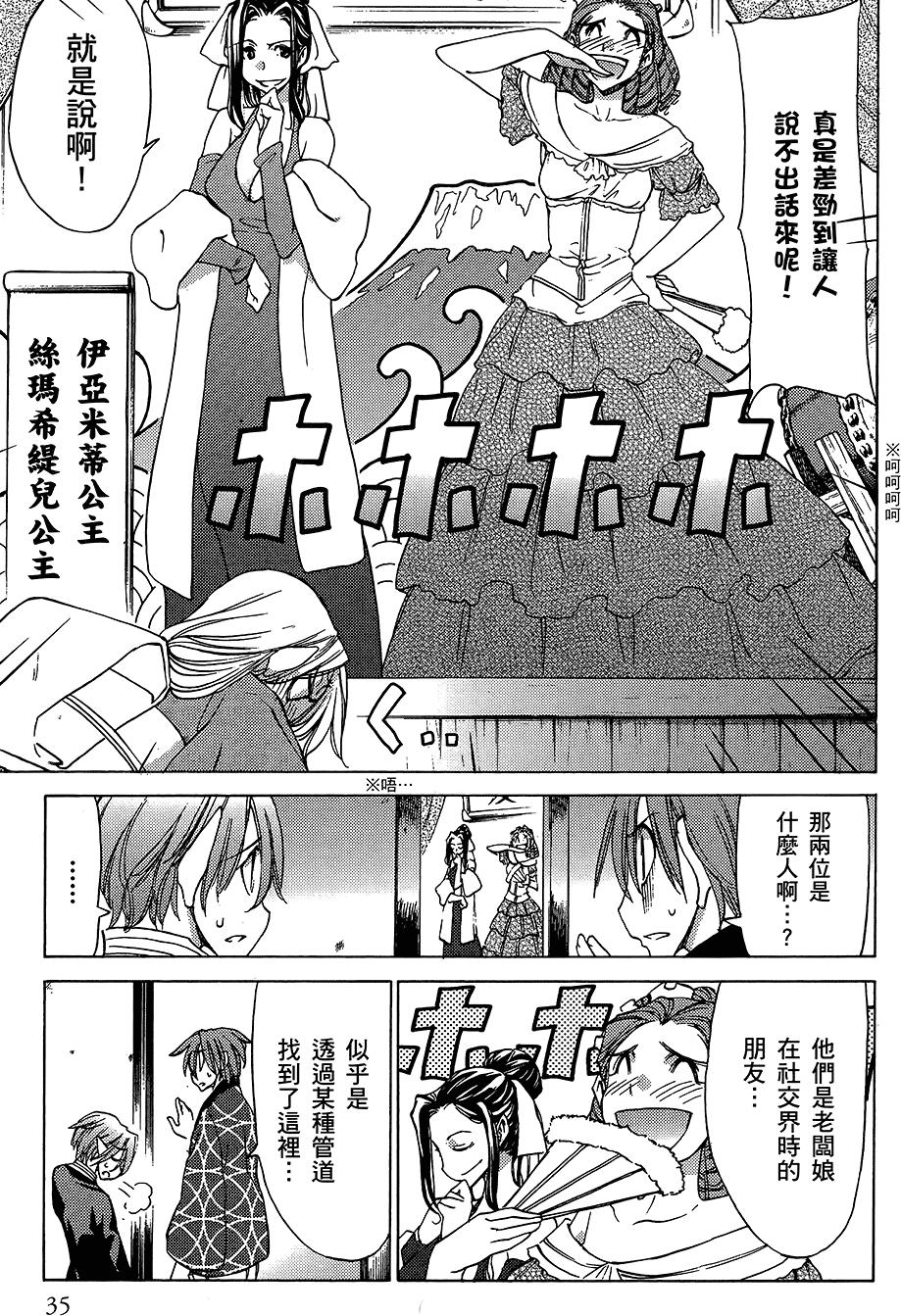 第36页