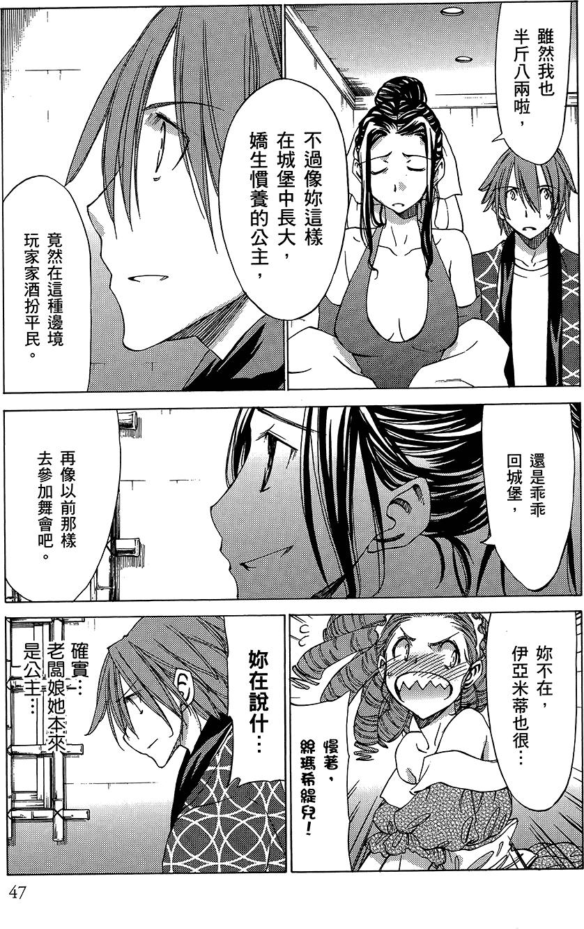 第48页