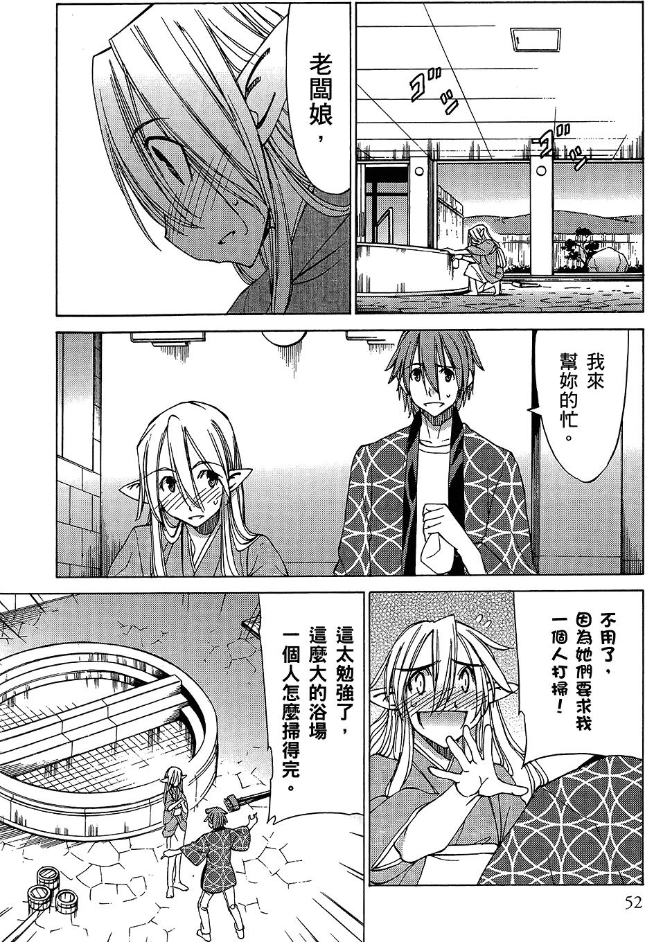 第53页