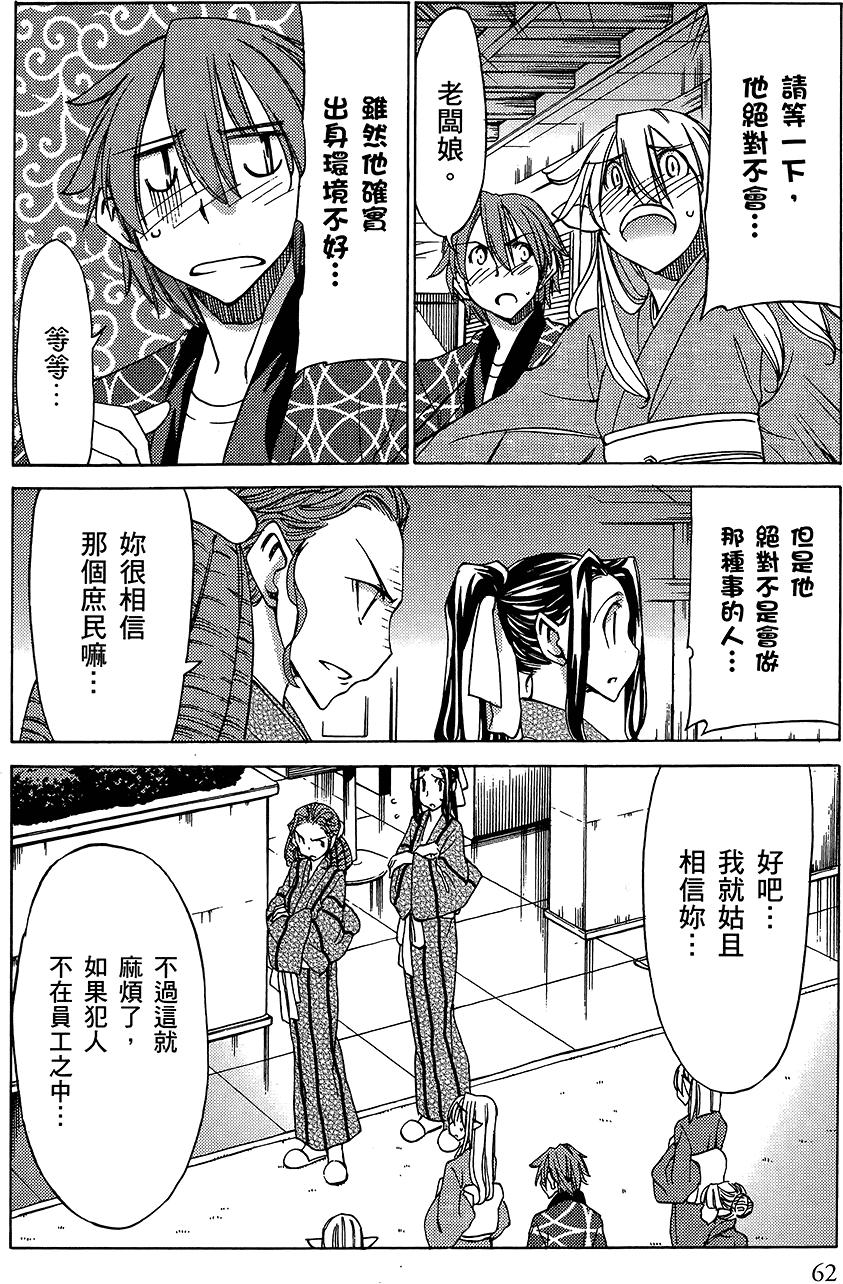 第63页