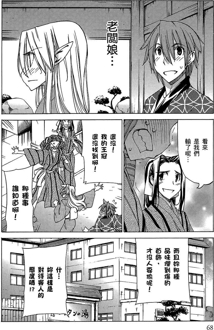 第69页