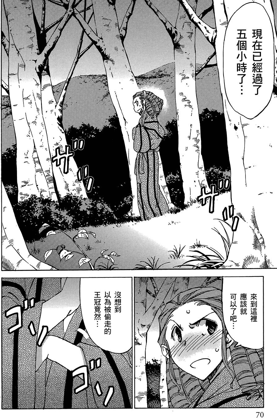 第71页