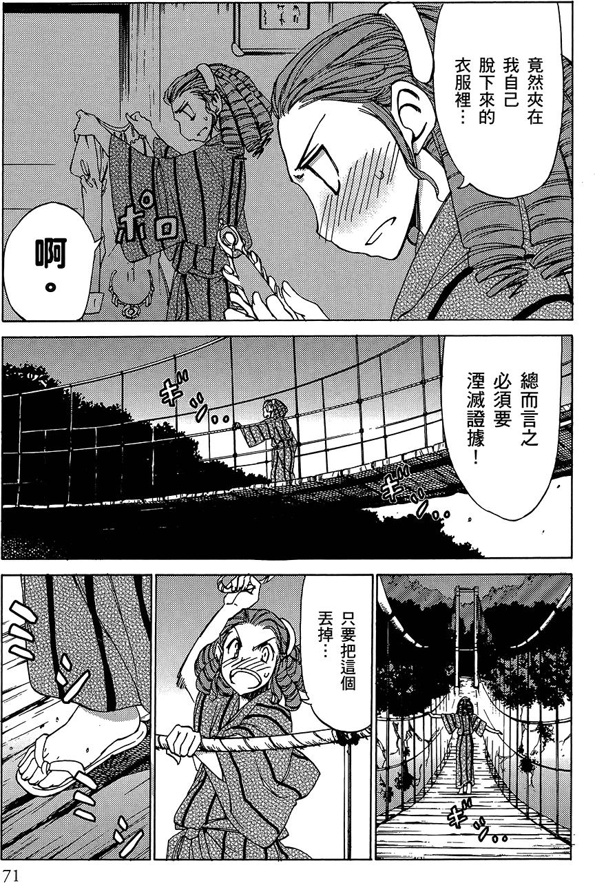 第72页