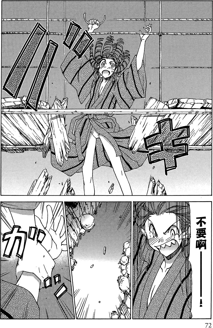 第73页