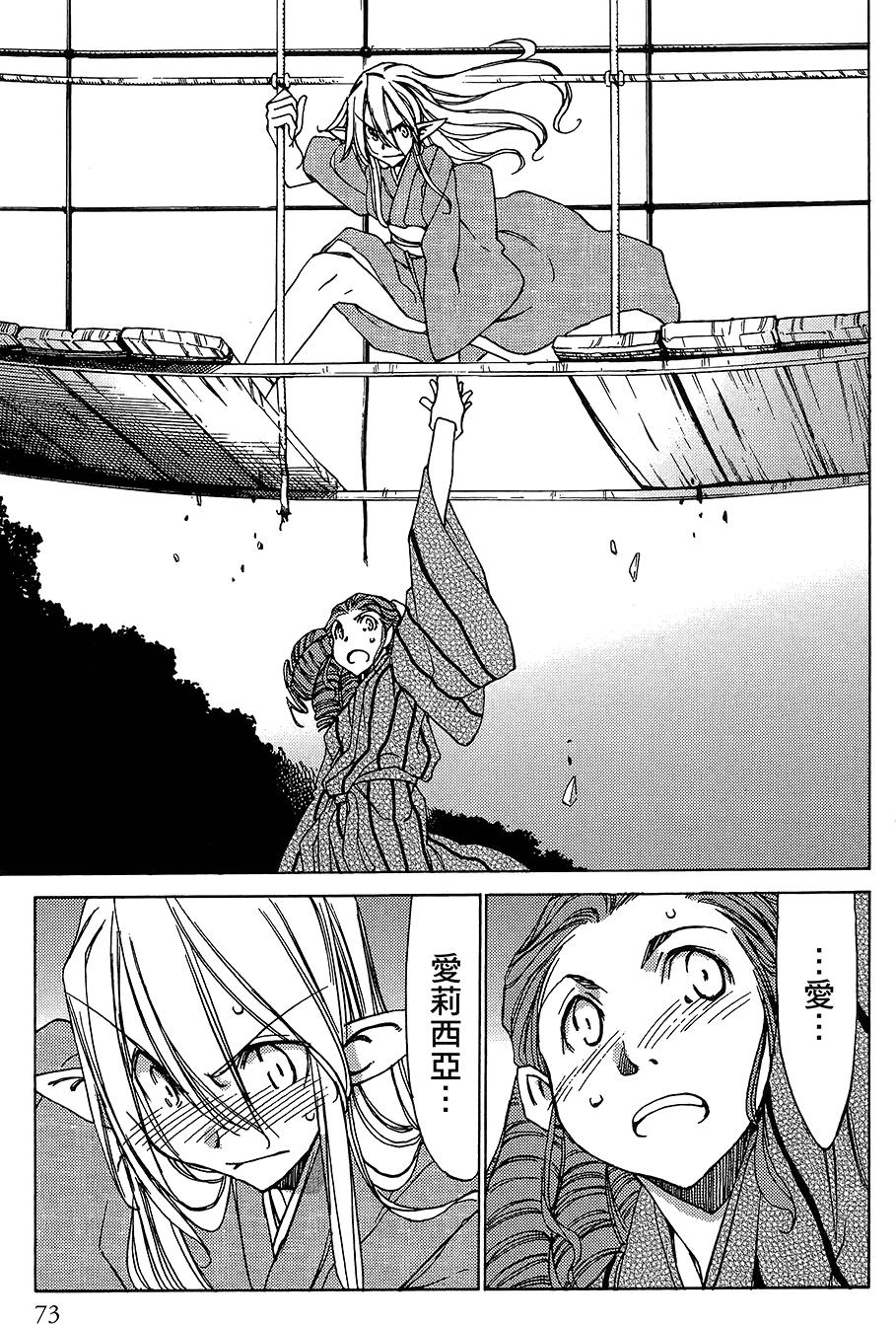 第74页