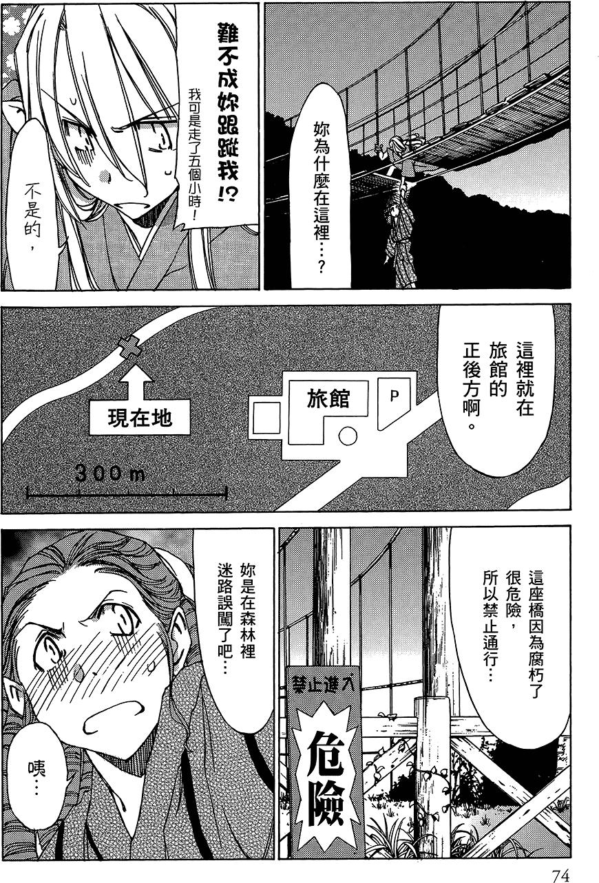 第75页