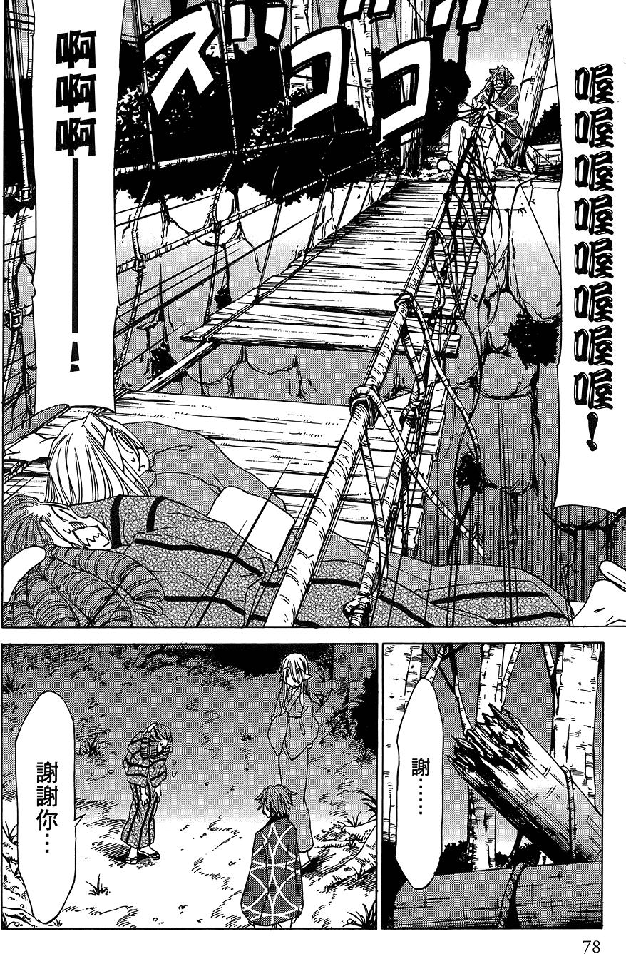 第79页