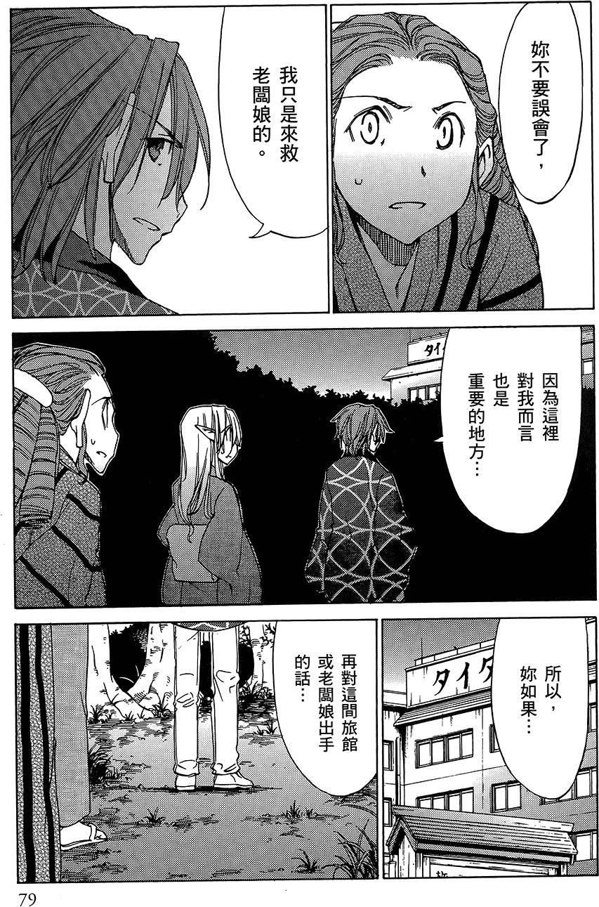 第80页