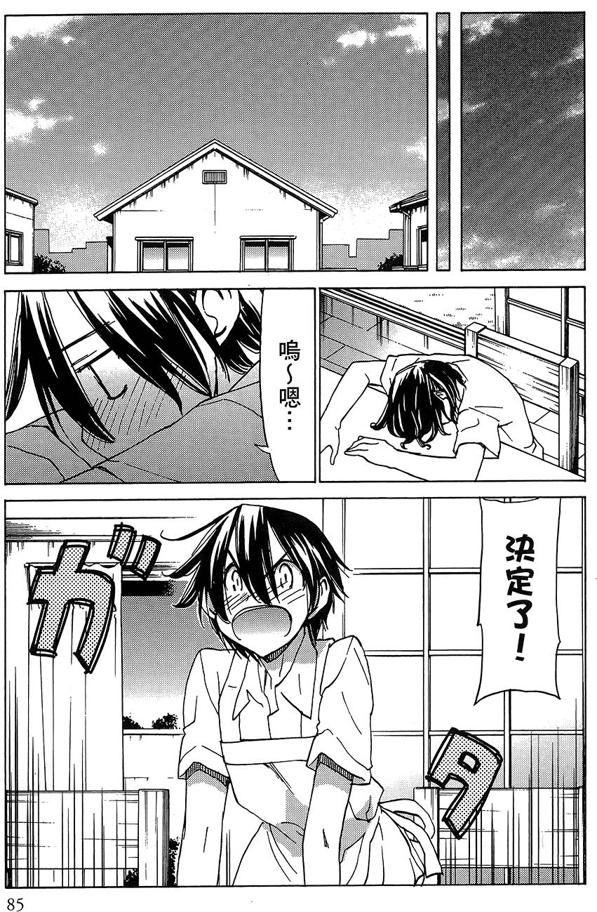 第86页