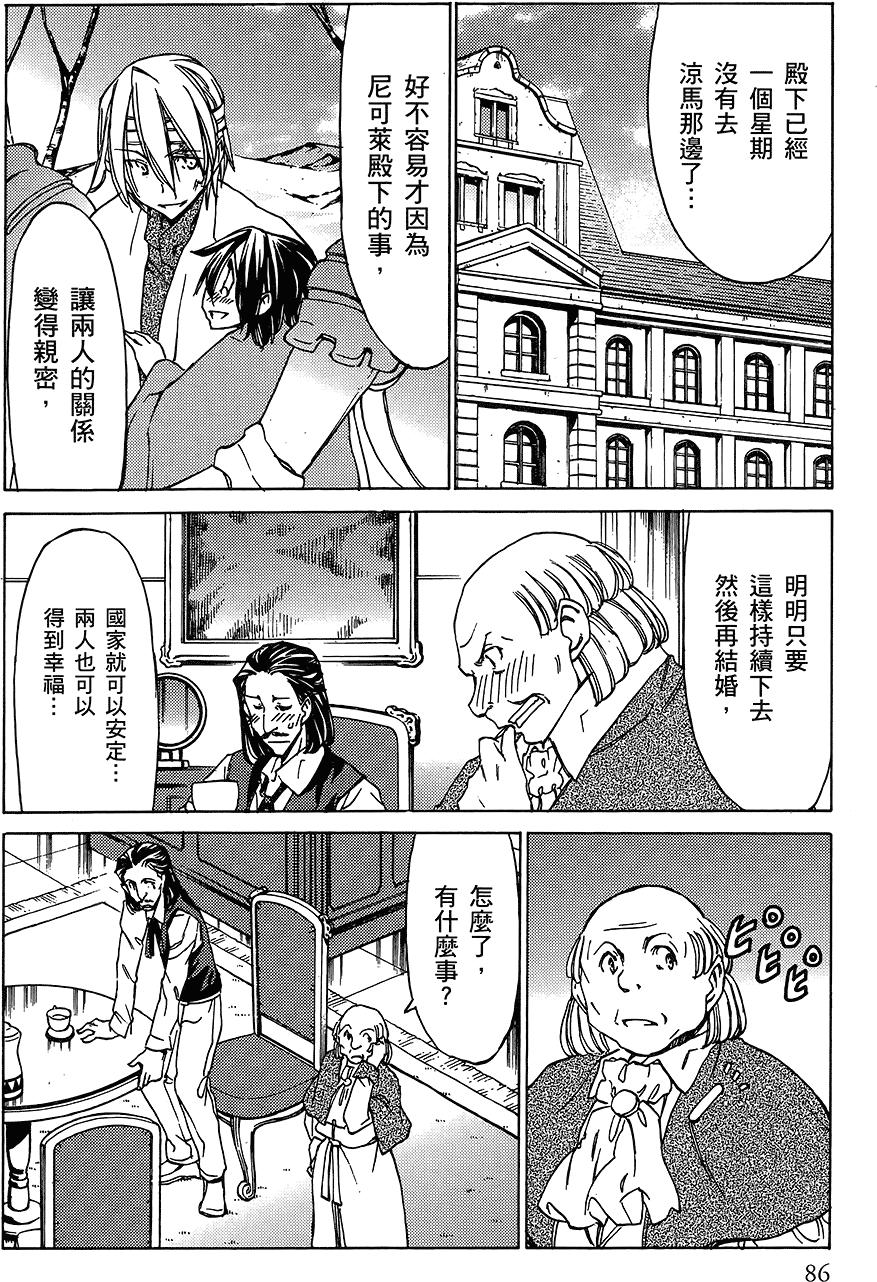 第87页