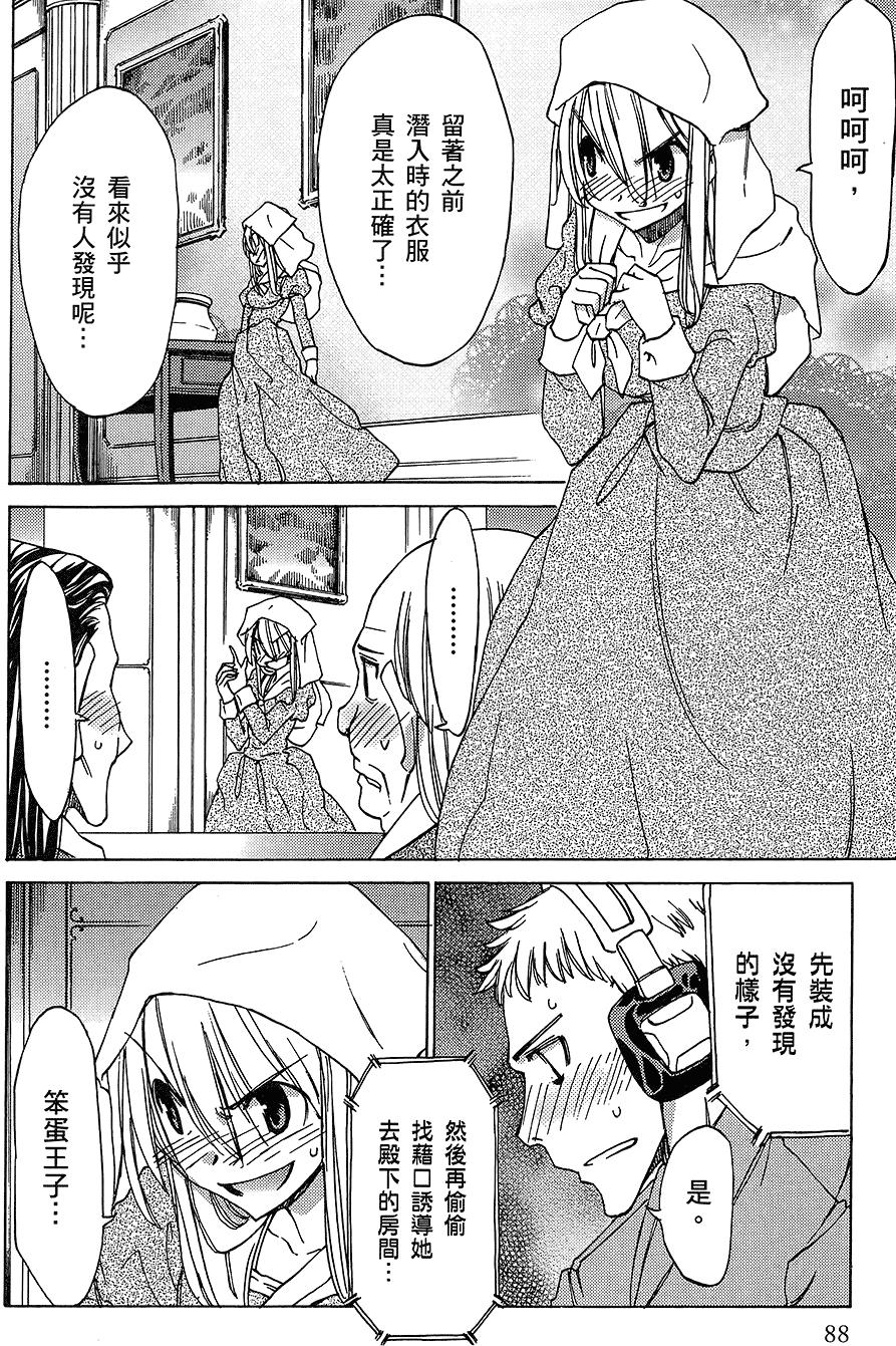 第89页