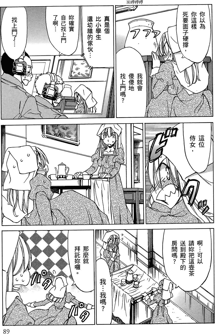 第90页